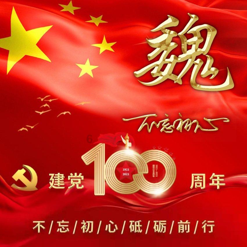 山东儒辰主场迎来劲敌上海,鲁沪对决今日一触即发