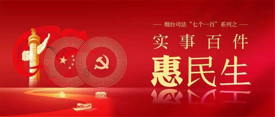 超奥特曼联盟3