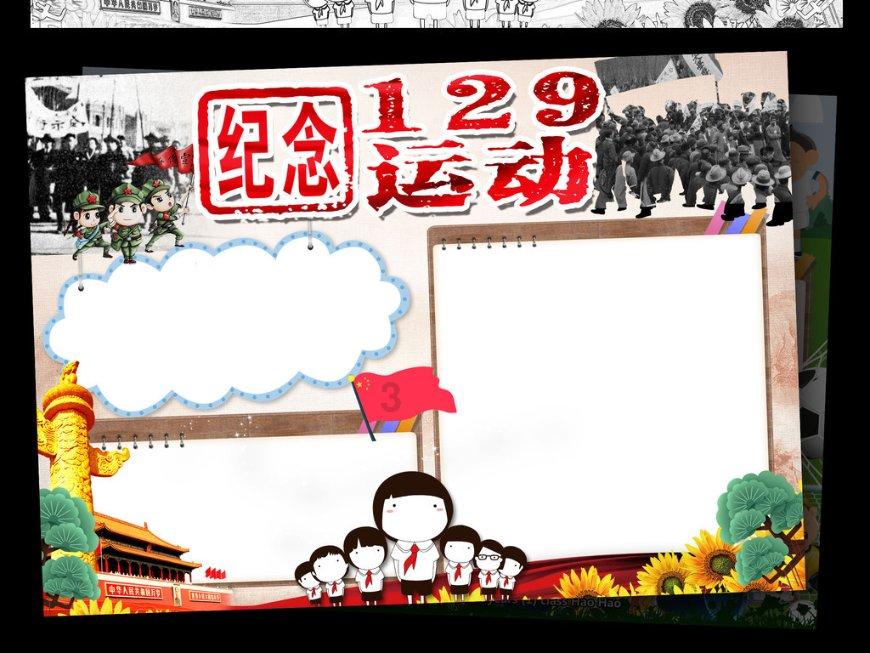 逗小猴开心系列171