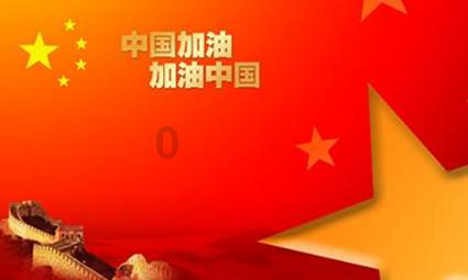 河谷冒险逃生