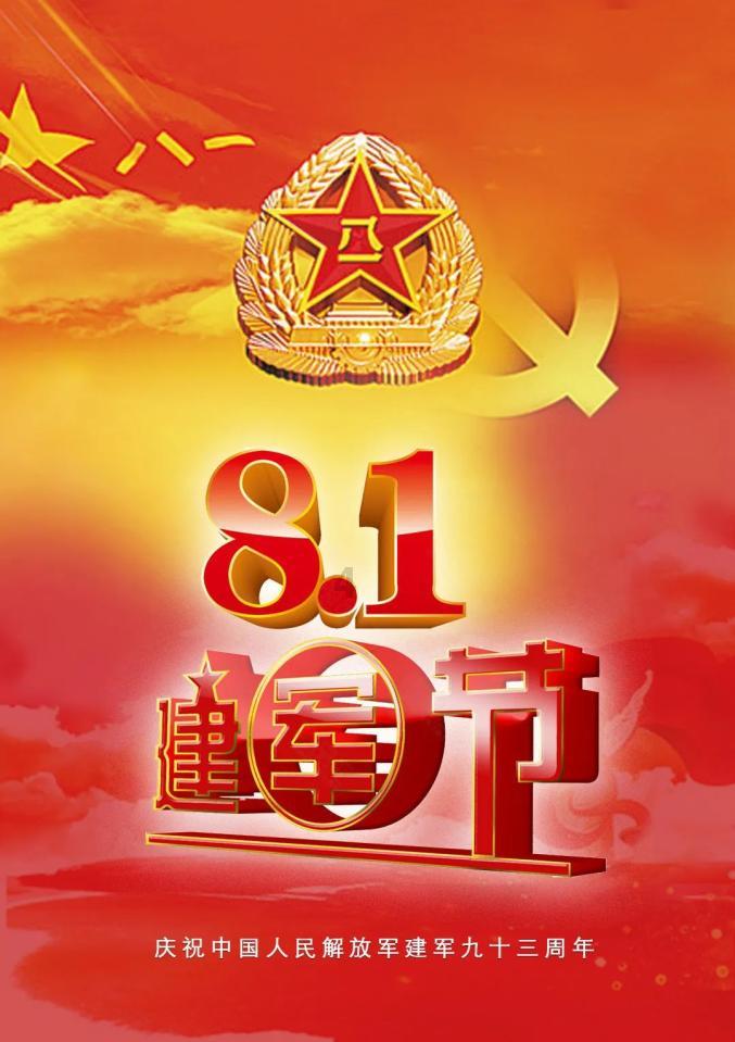 谢楠自称和吴京足够相爱，但吴京公司盈利超10亿