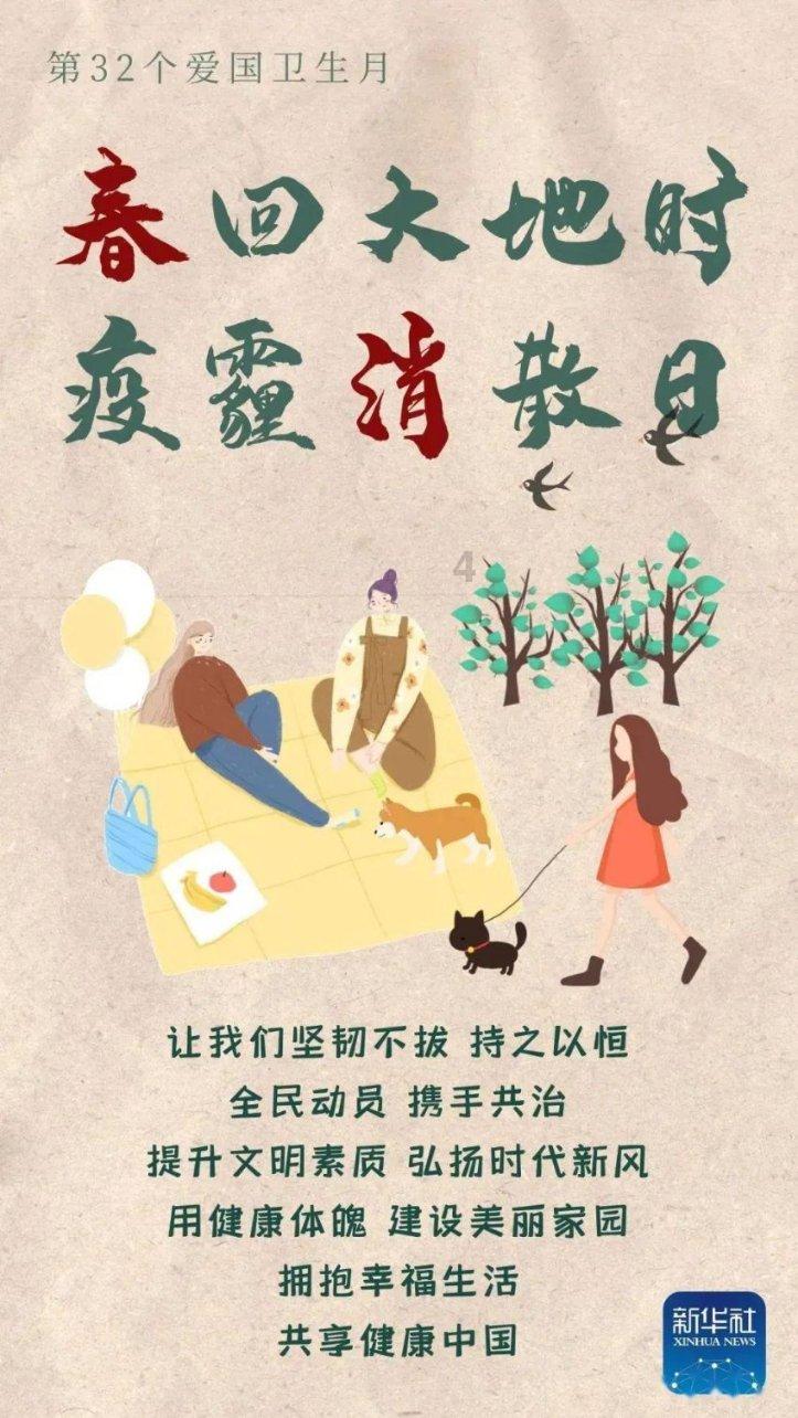 梦见坐香案供台上游戏画面