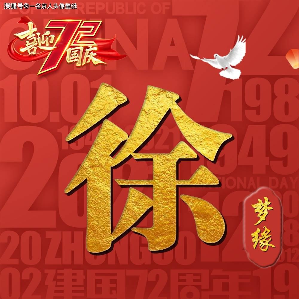 我是一个传统的女孩子，只想把自己的第一次留到新婚之夜，这个想法是不是很傻很幼稚？游戏画面