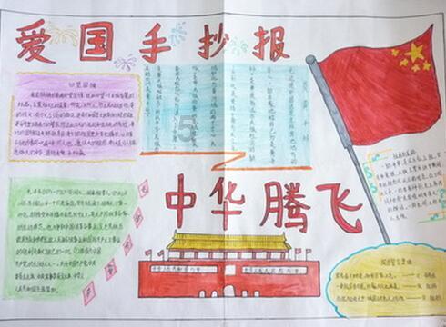 泰坦黎明