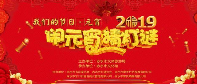 灵山奇缘