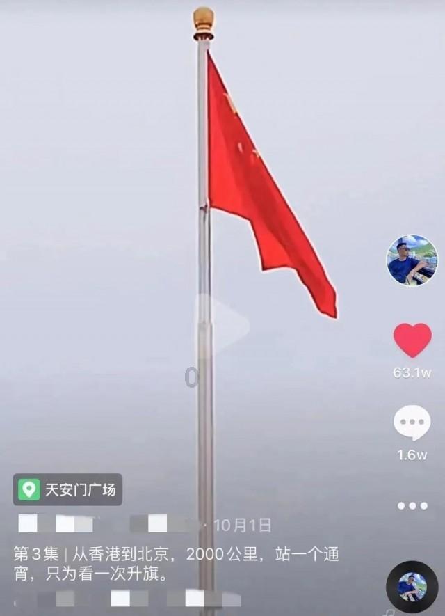 谎称调动工作 诈骗三万余元