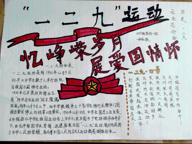 第二十届北京新春音乐会重返人民大会堂 “民歌大拜年”拉开龙年序幕