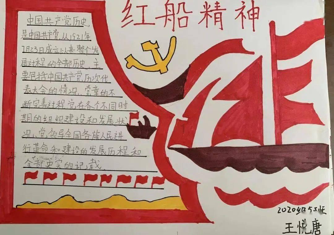 少年泰坦大出击