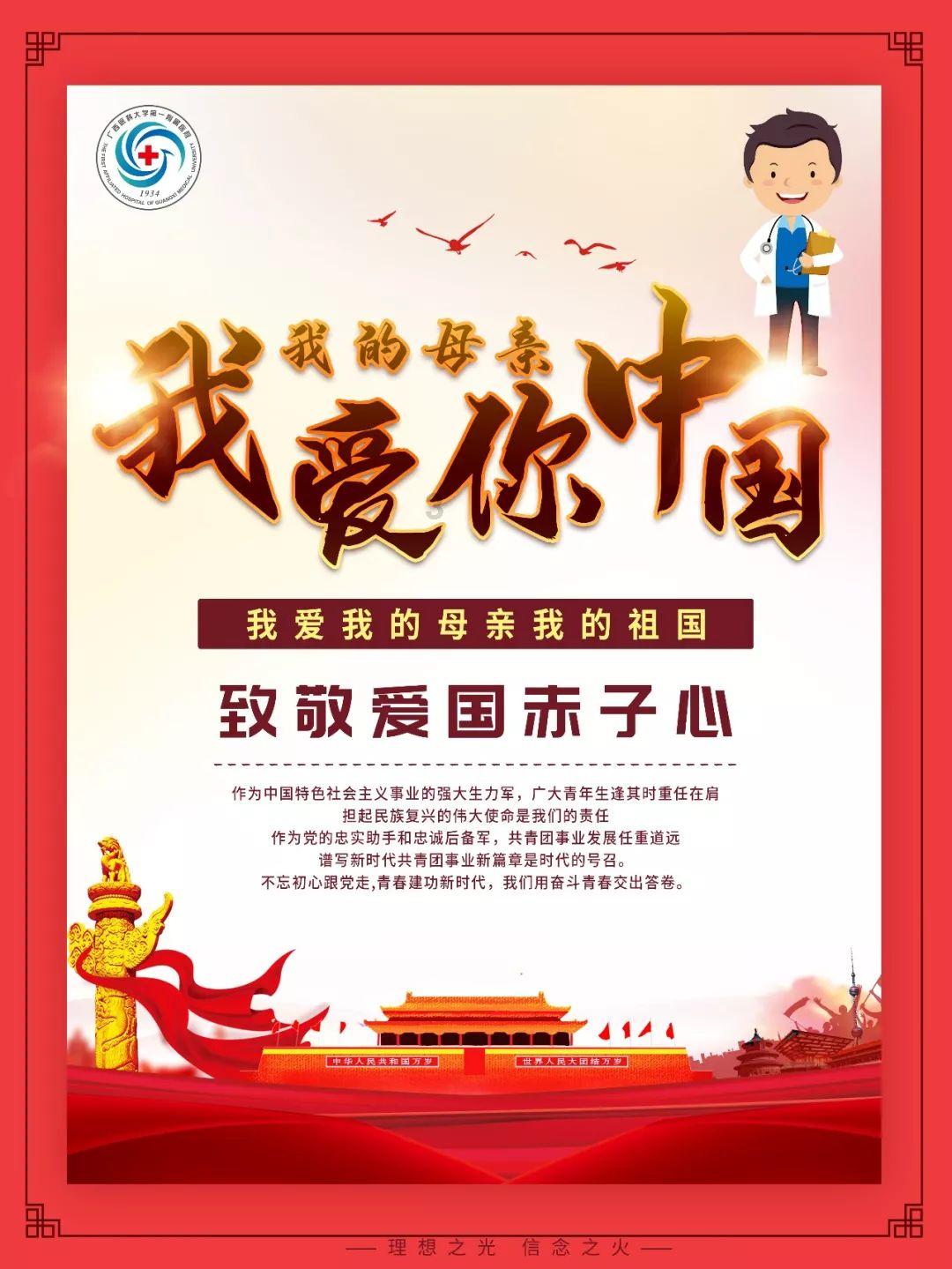濮阳市子路小学举办2024年“龙吟新年 诗韵子路”新年诗会