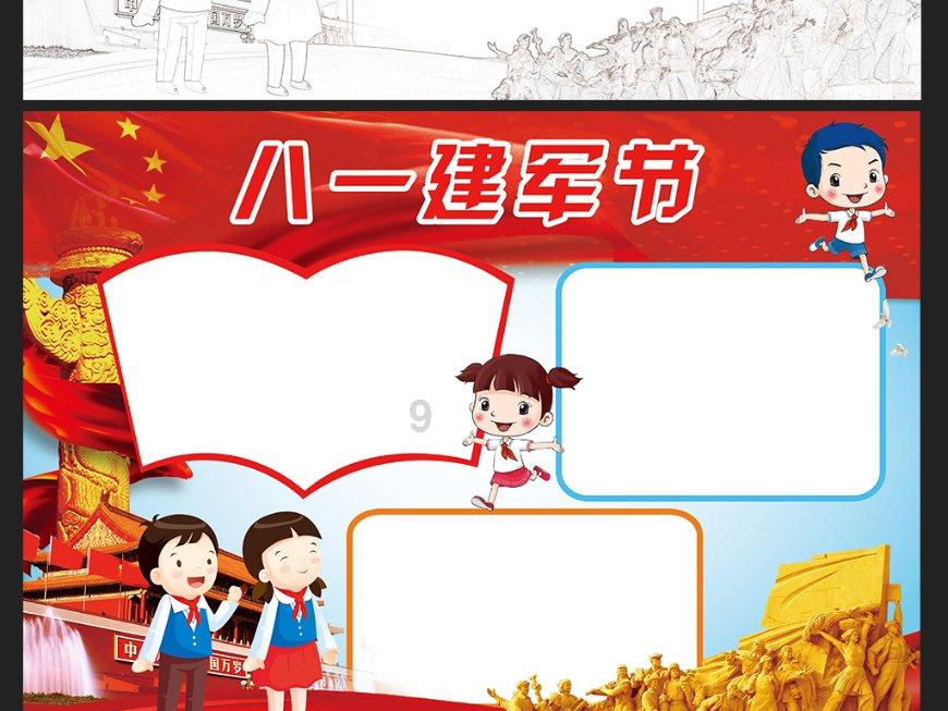 手机连wifi后快播一直在用wifi流量（没下载电影）