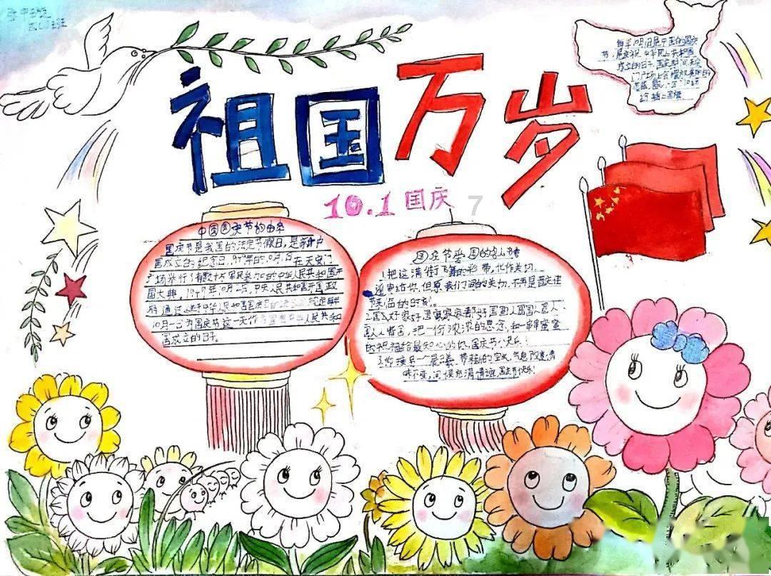 逃出国家公园