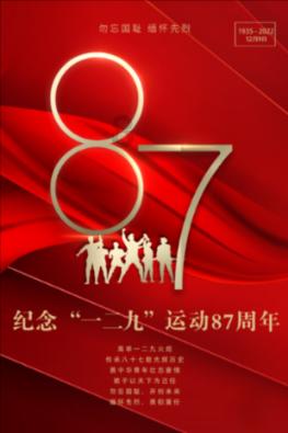命运之手2