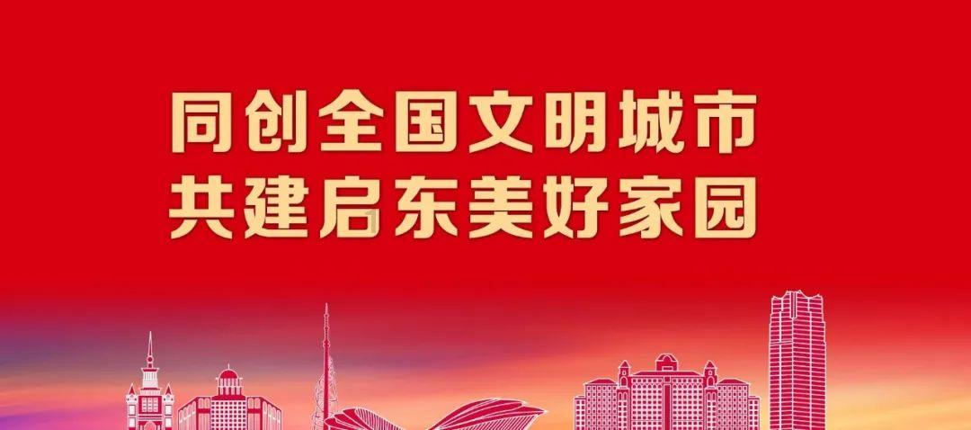 全龄段友好!四平社区市民健身中心2月1日正式启用