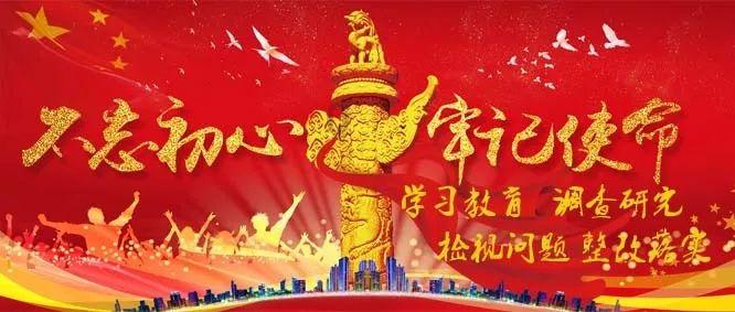 万达电影换帅 陈曦就任董事长一职