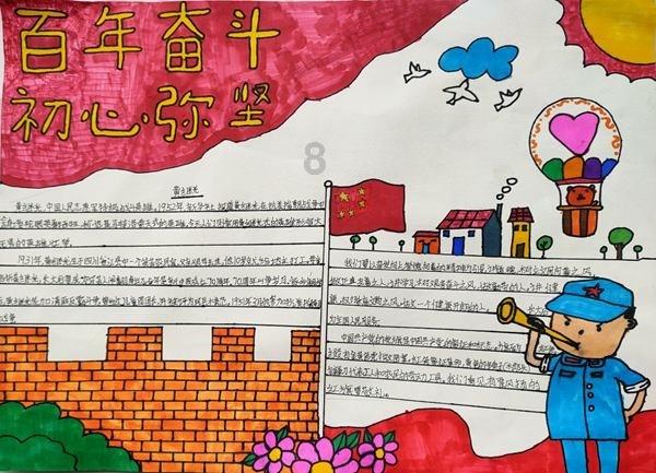 组建志愿服务队 解决居民“小烦恼”