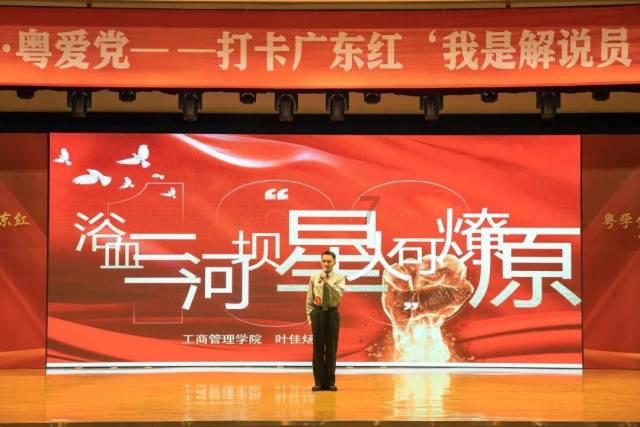 3D滚动球