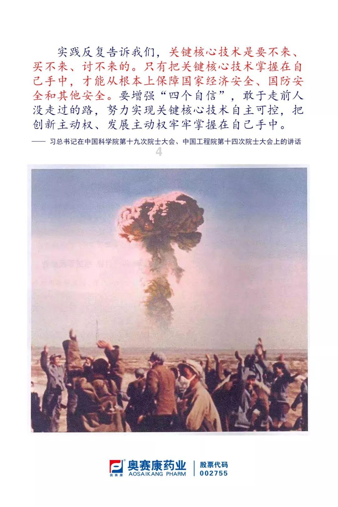 逃离沙漠小镇