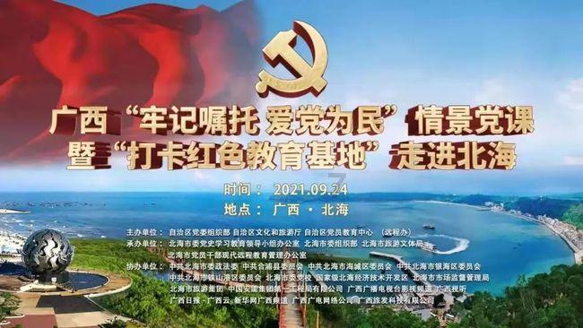 魂斗罗：归来