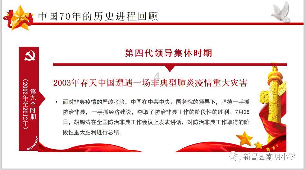 精灵灯塔逃生