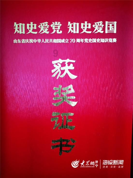 幻想三国志5