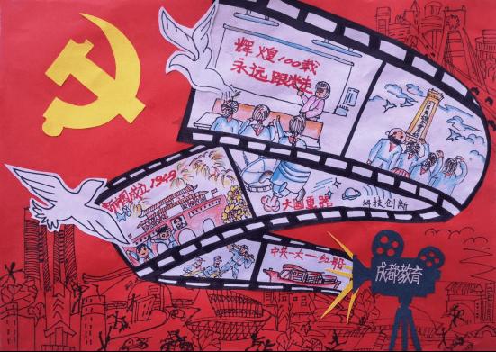 天堂契约