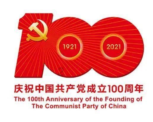 足协公布2024赛季中乙联赛递补准入资格:广州影豹等6队在列