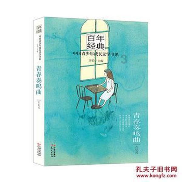 轩辕剑3外传天之痕