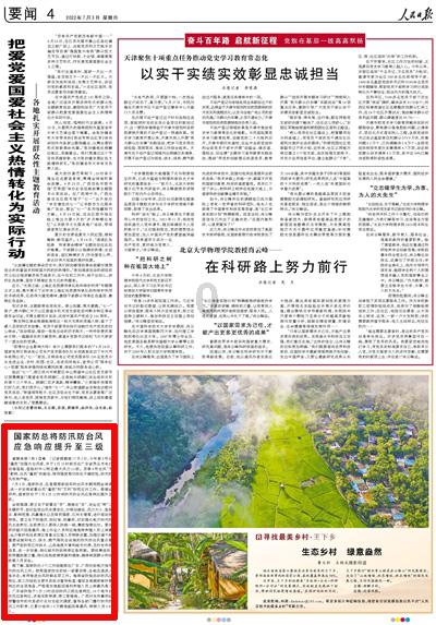 试镜机会
