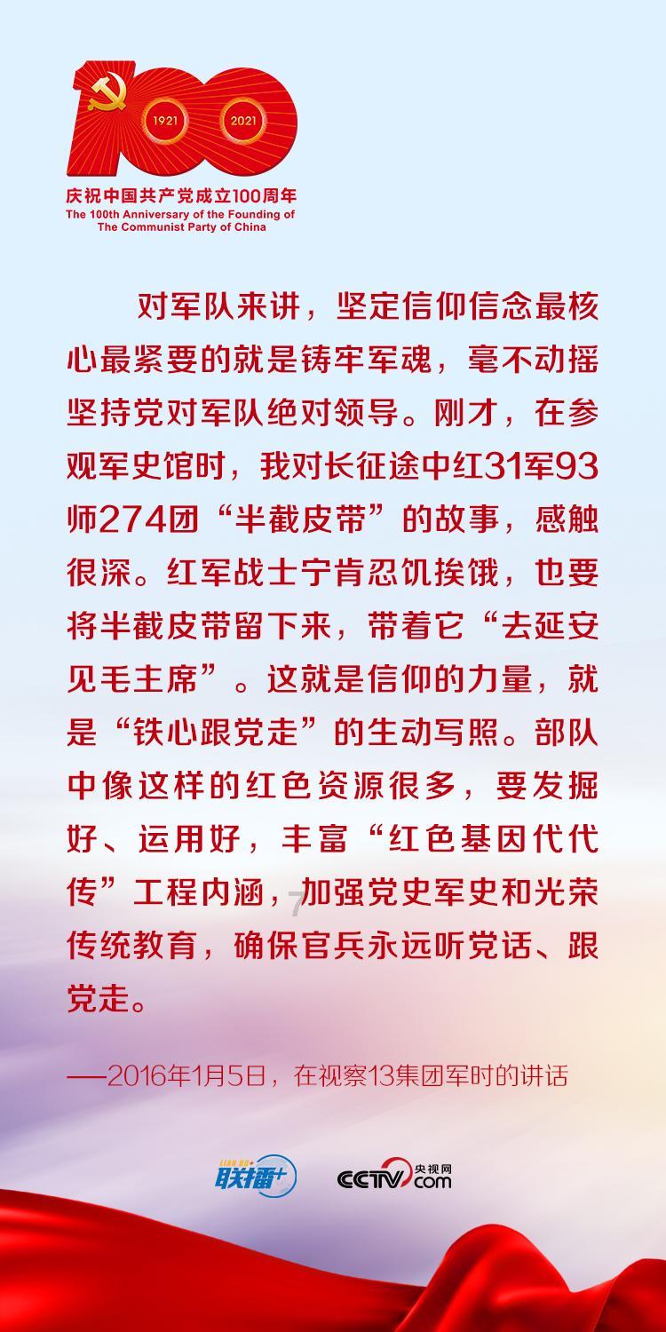 天堂契约