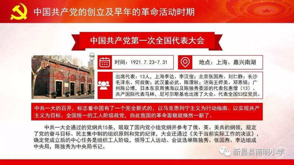 铁路指挥员