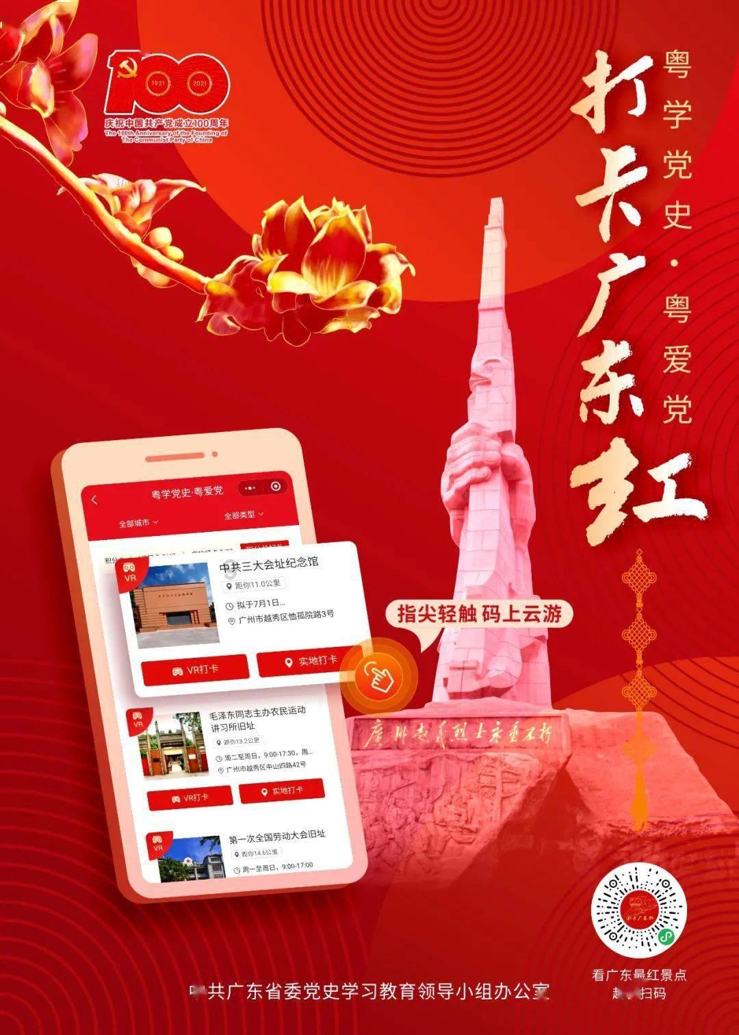 救援鹦鹉
