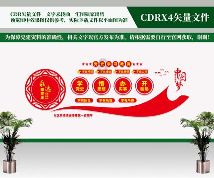 森迪穿越魔法学院