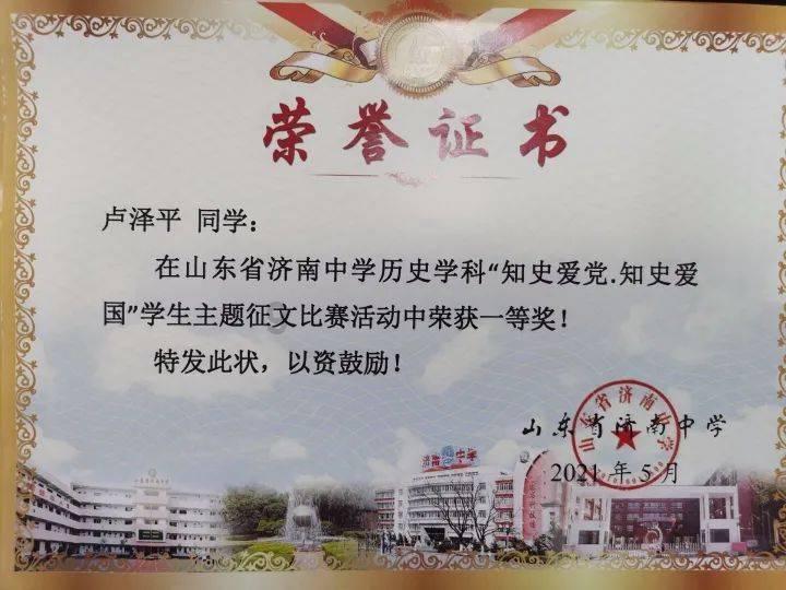 数码宝贝8