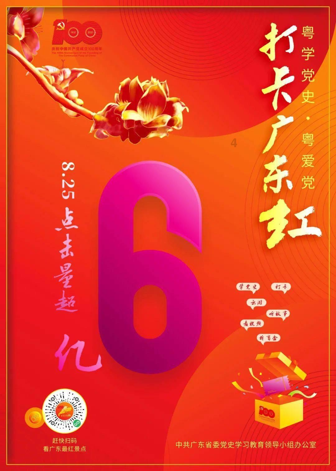 带帽男孩大冒险