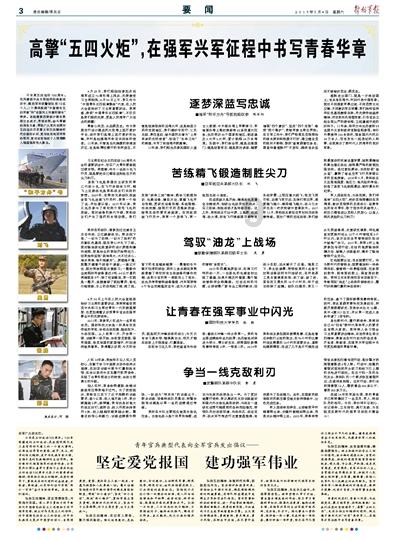 倾世一梦