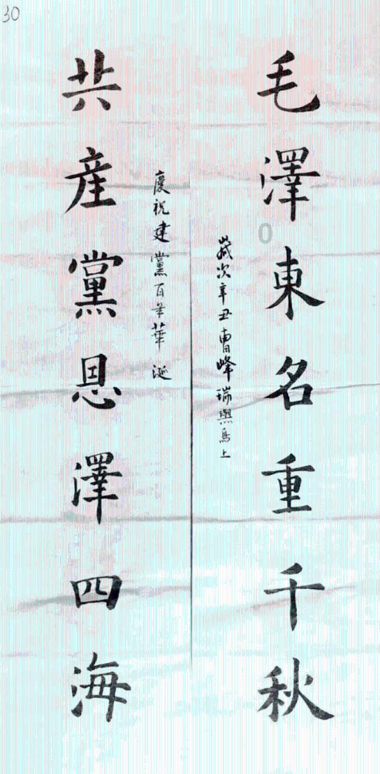 小企鹅逃生