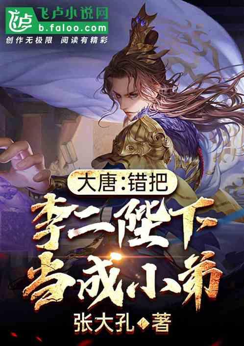 “破烂王”发家成河南首富,身家14亿的孙树华,心术不正终得报应