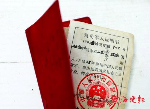 感染了新冠你会发朋友圈吗？游戏画面