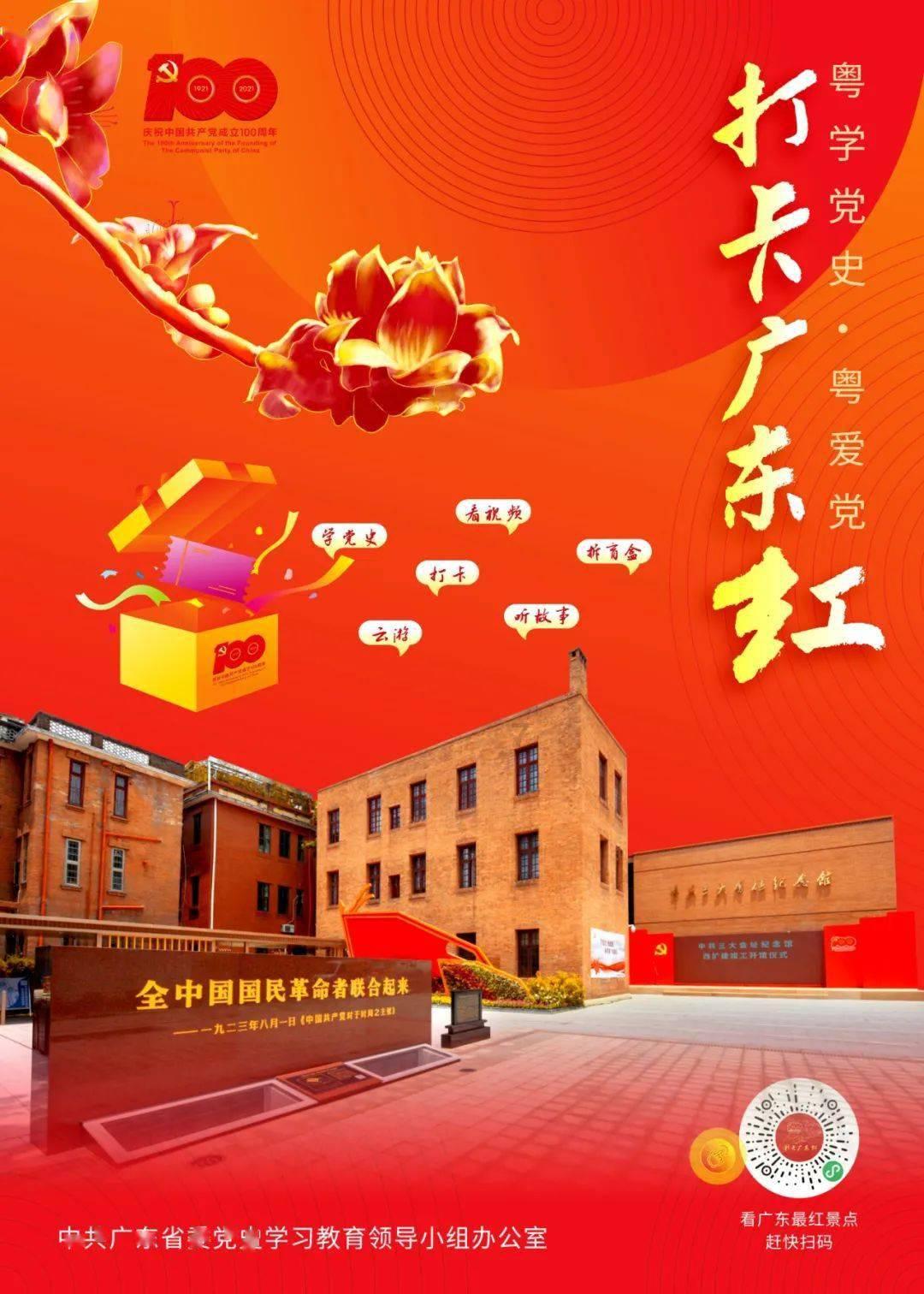 复仇机器人中文版