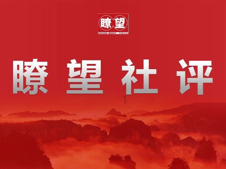 危险的社会
