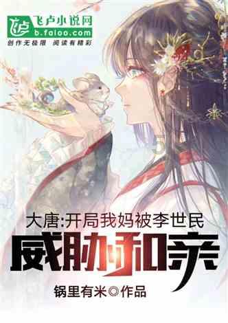 逃离阴暗的房屋