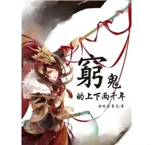 逃离上升的热气球