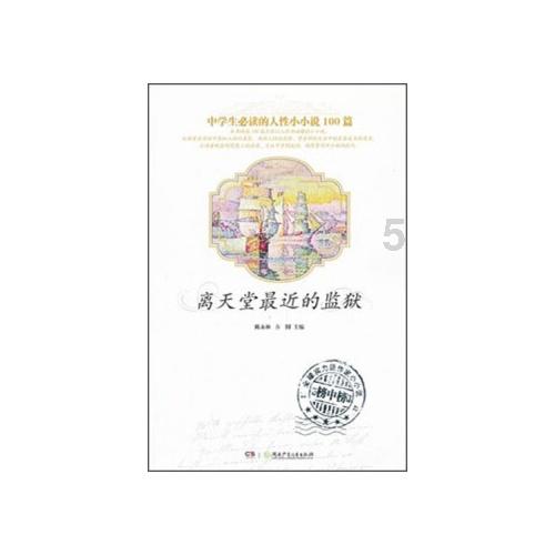 喜剧当道，“大片”缺位：春节档或是2024年中国电影缩影