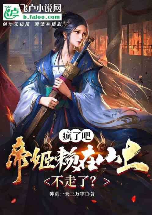 远征军：维京