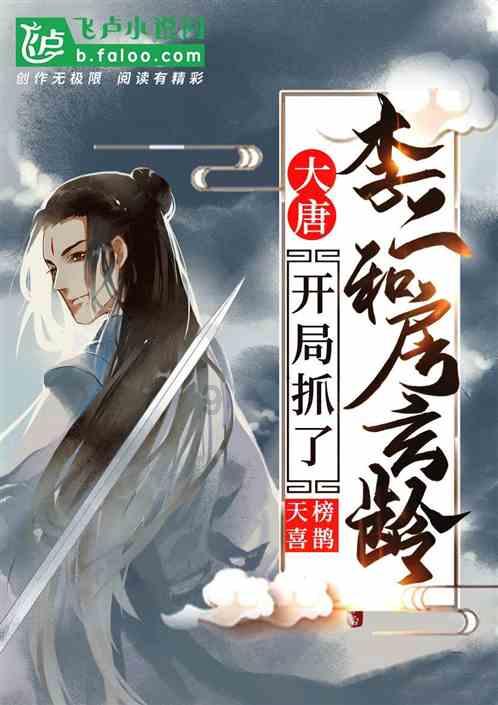 拯救红松鼠