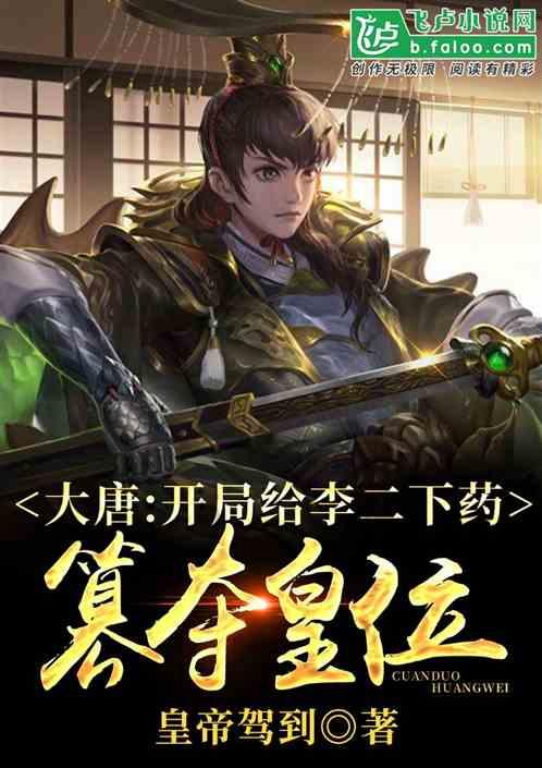 现代温泉屋逃脱3