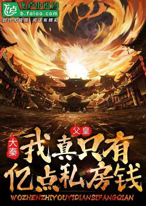 恶灵附身2