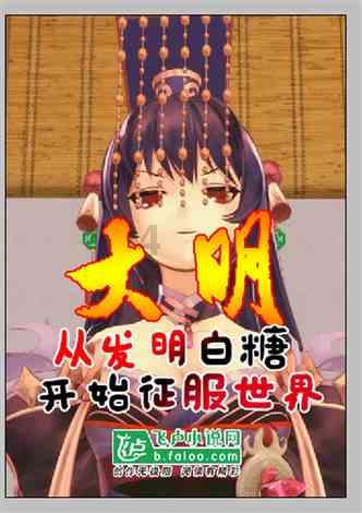 战锤：末世鼠疫2