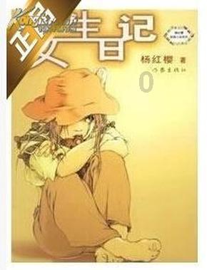 时尚夏日清单