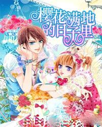 新大话3免费版